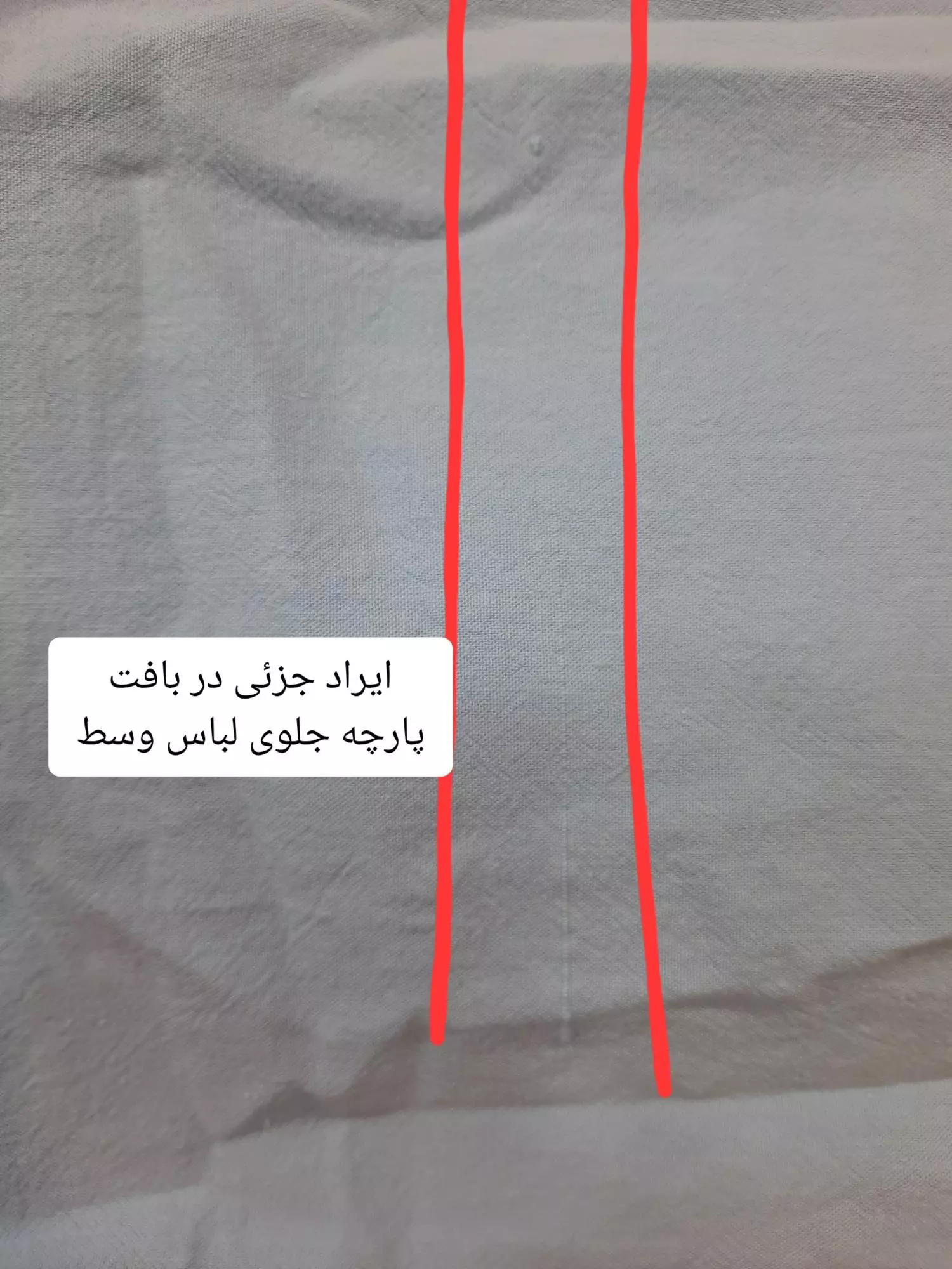 مانتو لینن دلبر( دارای ایراد جزئی )
